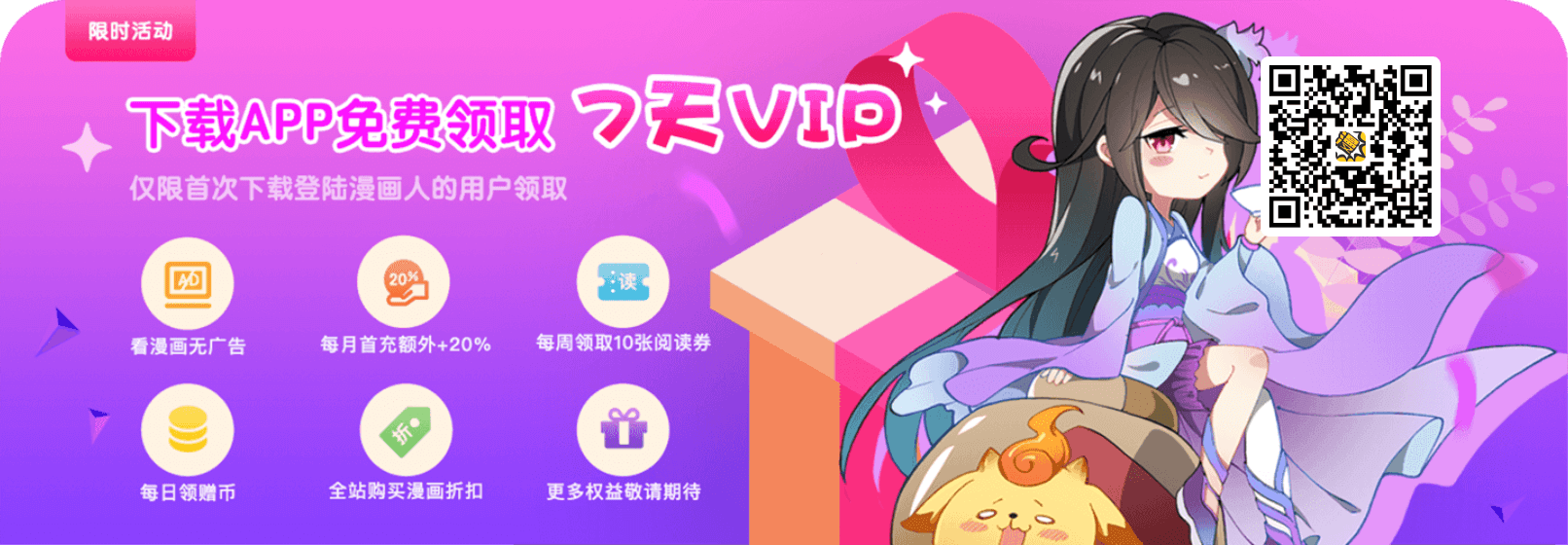 ��让我�略6个男�