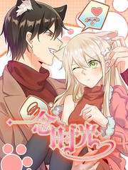 漫�《乐可》免费观看全集