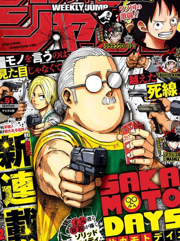 魔都精兵的奴隶第一季免费观看