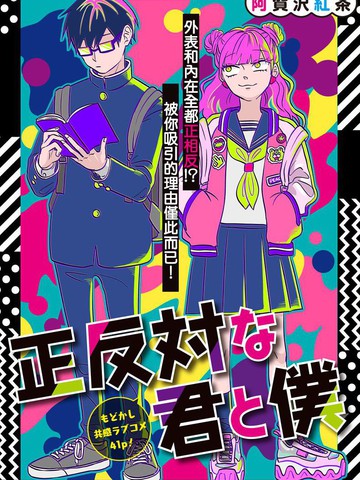 《宠魅》动漫在�观看免费