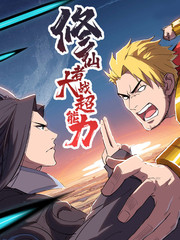 《被隔壁大叔欺负》漫�全集