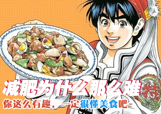 你却爱着一个�