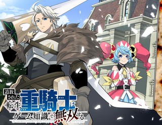 《�居然是男的》动漫