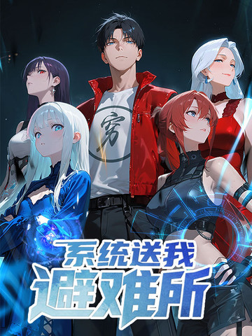 漫�版《乐可》