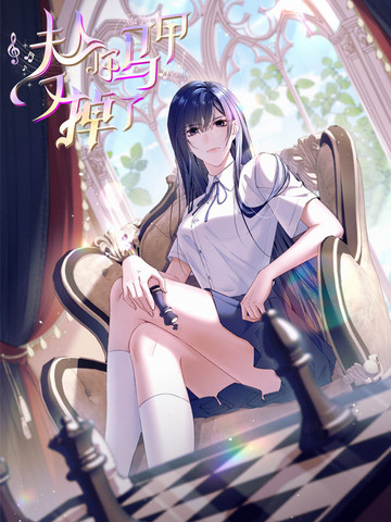 你却爱着一个�