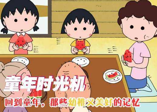 漫�《乐可》免费观看全集